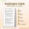 【保税仓】意之宝儿童牙齿氟滴剂 20ml瓶 儿童宝宝护牙素防蛀牙用品无糖可吞咽 商品缩略图2