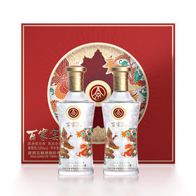 热卖中！！五粮液【百家宴·龙凤呈祥】52°浓香型白酒 2瓶500ml 精美礼盒装