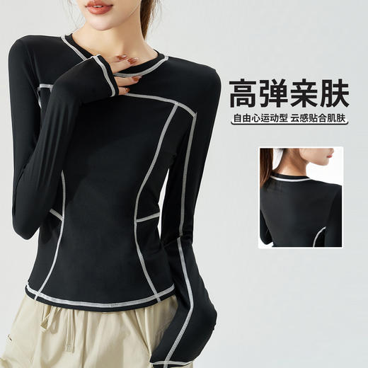 跃牌【美西西系列】2025春新品潮牌同款明线运动长袖女款修身内搭潮流T恤CX-98 商品图2