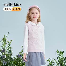 mettekids儿童100%羊绒衫2025春季新款女童粉色针织马甲毛衣背心