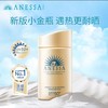 【王嘉尔同款】ANESSA/安热沙/安耐晒 小金瓶防晒霜60ml/90ml 智感倍护防晒乳液 SPF50+ 商品缩略图1