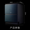 卡萨帝洗碗机(CWC20-B29CLU1) 商品缩略图7