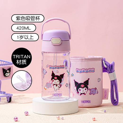 膳魔师儿童水杯宝宝吸管杯男女上学便携式三丽鸥420ml/BBSD-400FBL-DRG/BBSD-400FPP-KU 商品图2