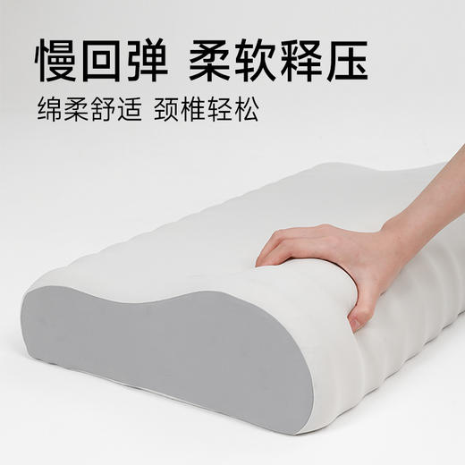 如叶 · 记忆枕 B型圆管枕 深睡枕记忆枕深度助睡眠家用护颈椎枕专用枕芯 商品图3