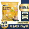 海狸先生自己炸虾片150g*5袋 彩色虾片 商品缩略图0