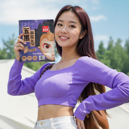 【五黑麻花】0添加蔗糖自然发酵饱腹解馋代餐陈昌银麻花重庆特产 商品图1