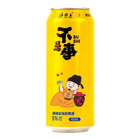 十堰 庐陵王-起泡酒480ml*12
