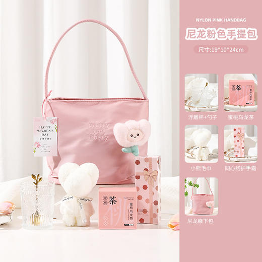 【女神节礼物】送女生朋友高级感商务伴手礼 妇女节实用员工礼品套装  商品图5