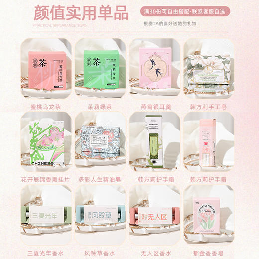【女神节礼物】送女生朋友高级感商务伴手礼 妇女节实用员工礼品套装  商品图3