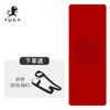 壁虎新款【辰龙献福】天然橡胶瑜伽垫 【七十二小时发货】 商品缩略图1