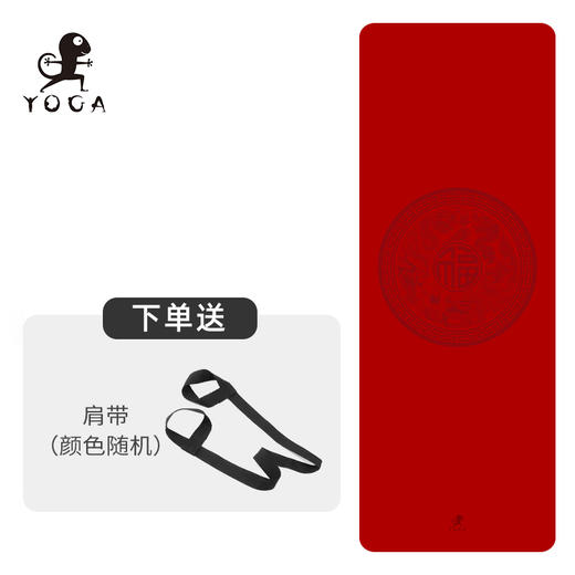 壁虎新款【辰龙献福】天然橡胶瑜伽垫 【七十二小时发货】 商品图1