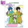 【中商原版】漫画 CLAMP豪华精选集 CLAMP学园侦探团 第2集 CLAMP PREMIUM COLLECTION 角川书店 日文原版漫画书 商品缩略图0