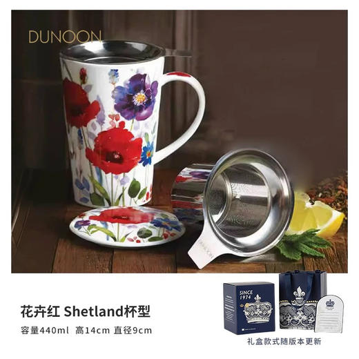 日本订单丹侬的骨瓷杯！礼盒装 商品图8