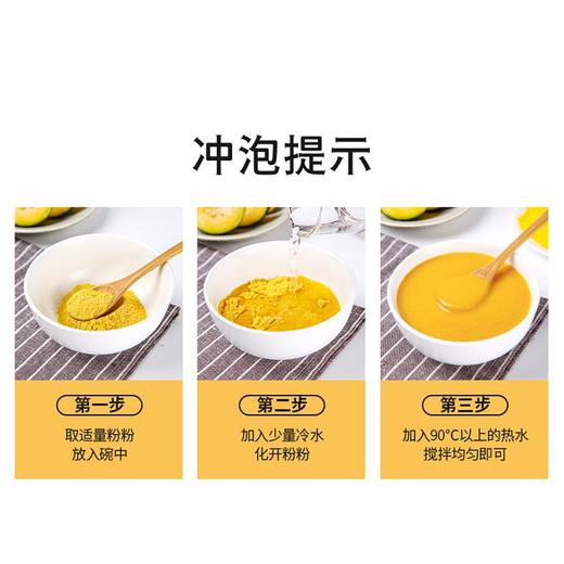 正安优选·山药葛根玉米羹 鲜香软糯 犹如现煮 早餐吃好 加餐精巧  500g 商品图3