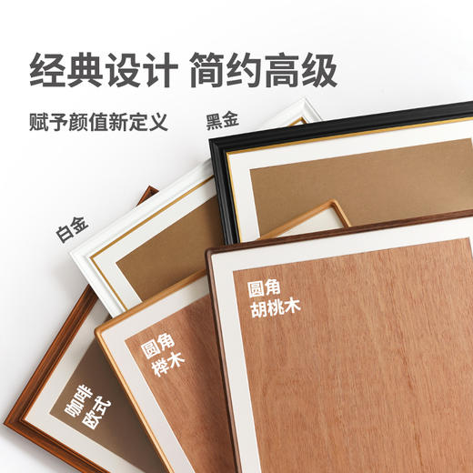 TOI图益定制平面相框系列（线上专供）【15天内发货】 商品图2