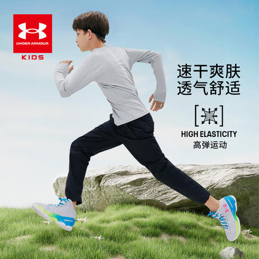 【12月-特惠福利】Under Armour安德玛男女童新款吸湿排汗 速干透气 圆领打底长T 合集243124169/251221172/251121133/243124165 商品图9
