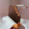 巧克力中的爱马仕 迪拜patchi巧克力礼盒 多款礼盒可选 商品缩略图8