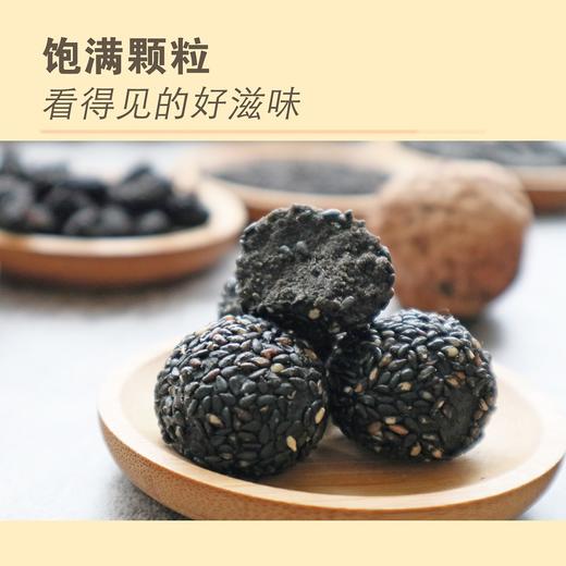 正安优选·九蒸九晒黄精丸 真材实料  营养美味  约12颗/瓶  商品图3