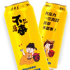 十堰 庐陵王-起泡酒480ml*12 商品缩略图2