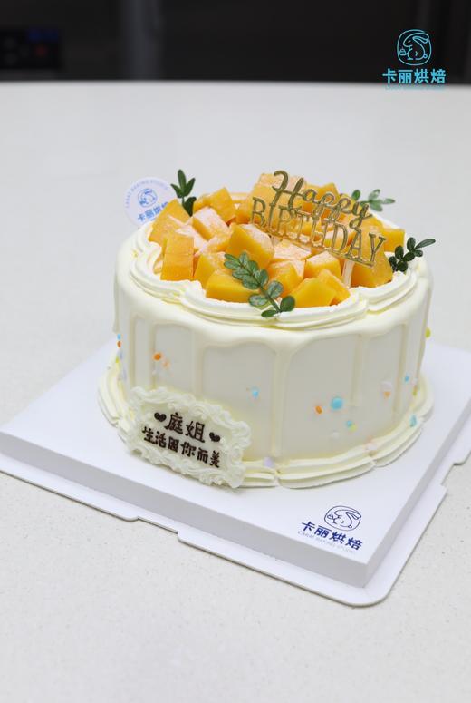 芒果蛋糕 商品图1