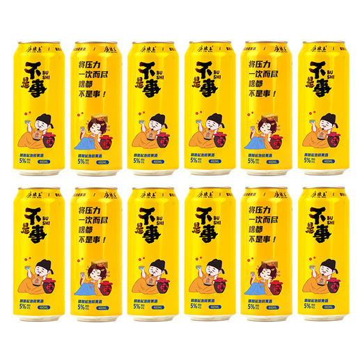 十堰 庐陵王-起泡酒480ml*12 商品图4