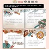 封神演义小学生版正版连环画绘本漫绘版封神演义全套8册青少年版儿童彩图注音漫画有声书一二年级老师建议阅读书目小人书正版 商品缩略图3