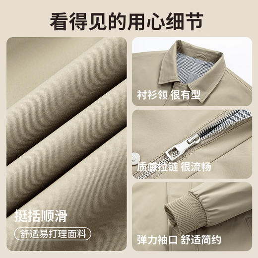 圣得西易打理翻领夹克男士2025春秋新款潮宽松百搭轻盈外套 商品图4