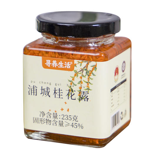 【浦城桂花露】花香浓郁  甜而不腻  入茶佐餐甜品搭配 235g/罐 商品图5