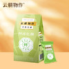 【买赠】鲜榨红糖 |16颗/盒 商品缩略图2