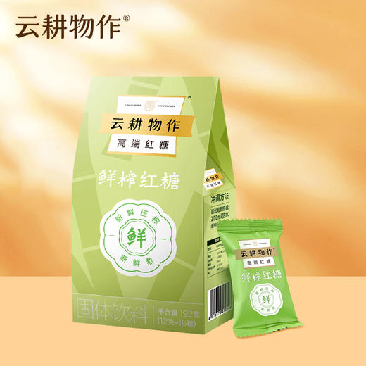 【买赠】鲜榨红糖 |16颗/盒 商品图2