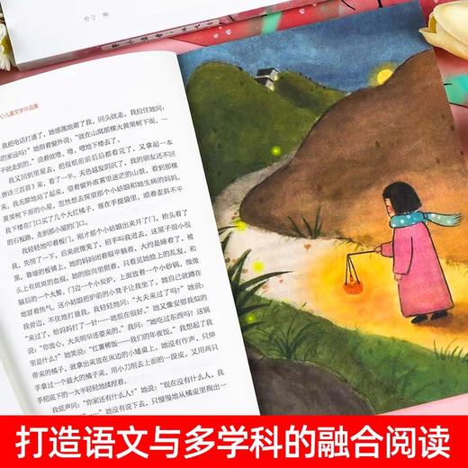 繁星春水冰心三部曲四年级下册阅读课外书必读正版小学生儿童文学全集诗歌现代诗集大全读本散文集精选小学书籍寄小读者小桔灯橘 商品图4