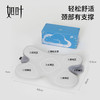 如叶牛角枕 云朵舒适异形枕分区柔软回弹侧睡护颈椎助睡眠记忆枕 商品缩略图4