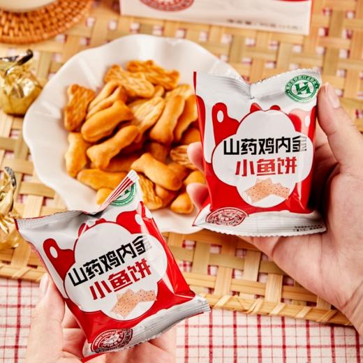 山药鸡内金小鱼饼|山药含量＞60%，香甜酥松 商品图1