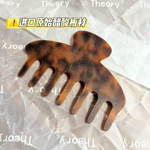 原单正品Theory国外专柜限定款，进口双层醋酸板材|一体成型|纯手工打磨｜
尺寸:长10cm 商品图7