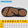 chuchuna轻户外运动鞋-MASH 商品缩略图4