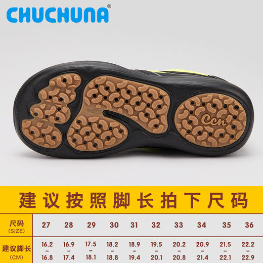 chuchuna轻户外运动鞋-MASH 商品图4