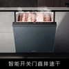 卡萨帝洗碗机（CWY16-B29SU1） 商品缩略图5