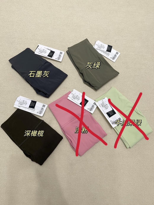 基础款lu瑜伽裤打底裤健身裤021802 商品图2
