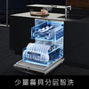 卡萨帝洗碗机（CWY16-B29SU1） 商品缩略图0