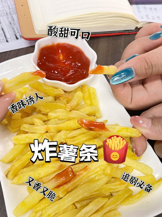 凯达薯业的薯条4斤/袋，肯德基/麦丹劳/德克士/汉堡王同厂薯条 商品图0