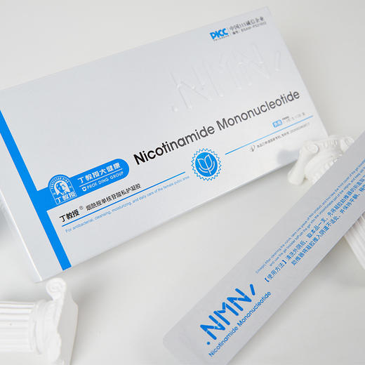 【原装出口】NMN烟酰胺单核苷酸私护精华凝胶  3支/盒 商品图1