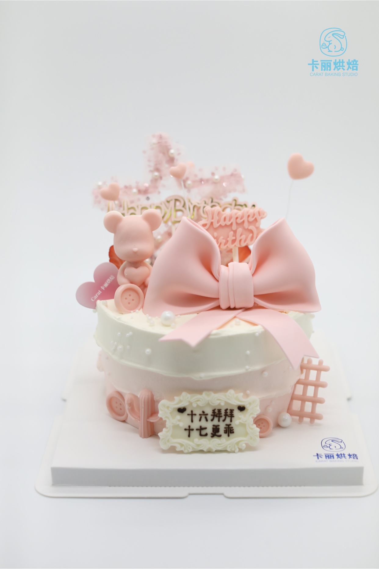 小熊蝴蝶结翻糖蛋糕