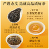 艺福堂香念丝路大红袍礼盒240g/盒 商品缩略图1