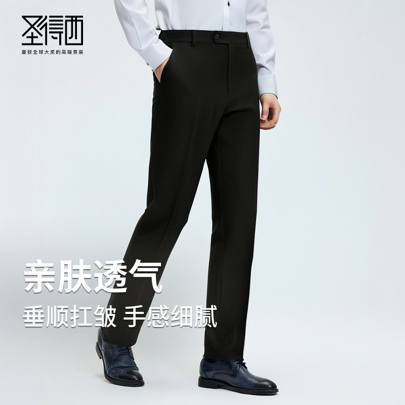 圣得西直筒休闲裤男2025新款纯色设计感弹力垂顺西裤子