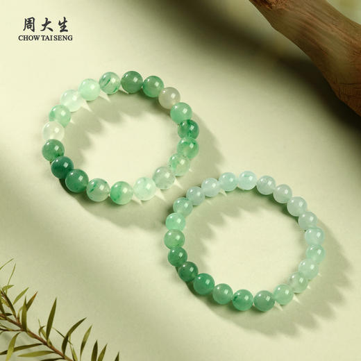 【411宠爱节】周大生天然正品飘花非洲翠手串女玉石串珠子生日礼物送妈妈女友 商品图3