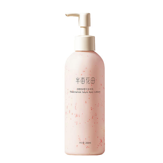 锦时筑梦女神套装D 商品图7