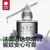 BC babycare电热蚊香液套装 3液+1器   新配色紫色 商品缩略图1