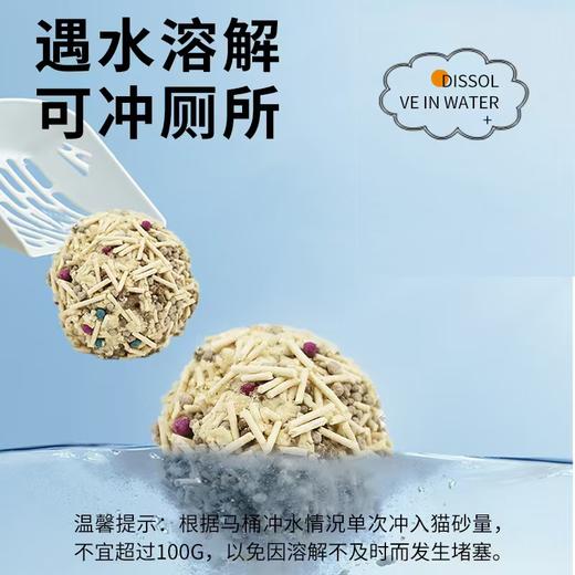 【12袋】可艾特混合猫砂豆腐膨润土低尘除臭易结团不沾底1.5kg 商品图2