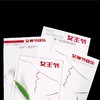 女神节网红纸（10张） 商品缩略图4