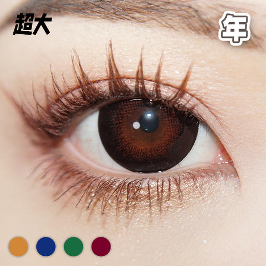 #皇家骑士 棕/绿/蓝/红【 一片装】超大染色 / 年抛 商品图4